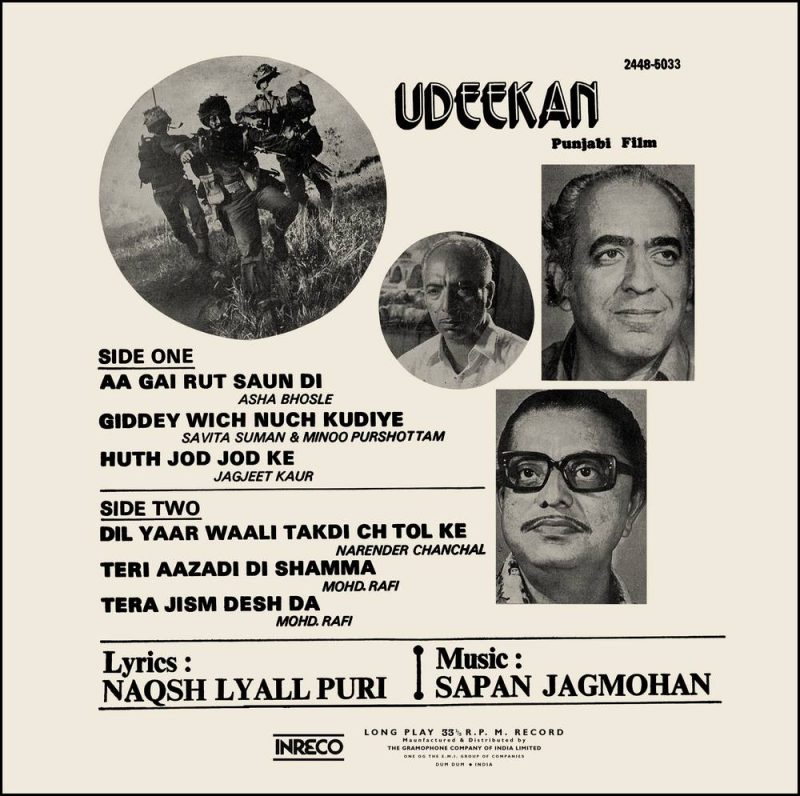Udeekan (Punjabi Film) - 2448-5033