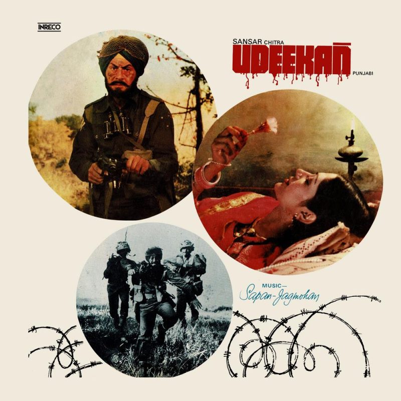 Udeekan (Punjabi Film) - 2448-5033