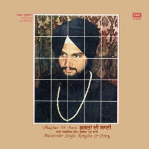 Balwinder Singh Rangila & Party – Bhagtan Di Bani – G/ECSD 3105 – (85-90%) - CR – Punjabi Devotional LP Vinyl