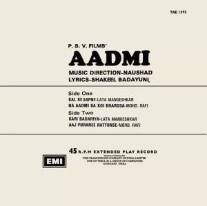 Aadmi - TAE 1395 - (Condition 80-85%) - Cover Reprinted - EP Record