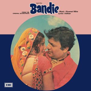 Bandie - ECLP 5524