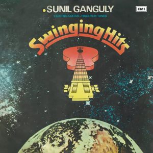 Sunil Ganguly - Swinging Hits - S/MOCE 3018