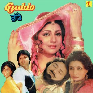 Guddo - Punjabi Film - SFLP 1021