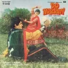 Do Madari (Punjabi Film) - ECLP 8928 - (Condition 75-80%) - Cover Reprinted - LP Record