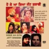 Hoke Aa Giya Jatt Sharabi - S/45NLP 4021 - CR - Punjabi Folk LP Vinyl