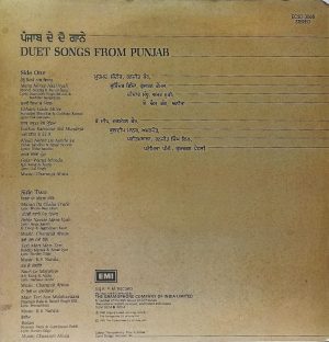 Duet Songs From - ECSD 3068 - (75-80%) - CR - Punjabi Folk LP Vinyl