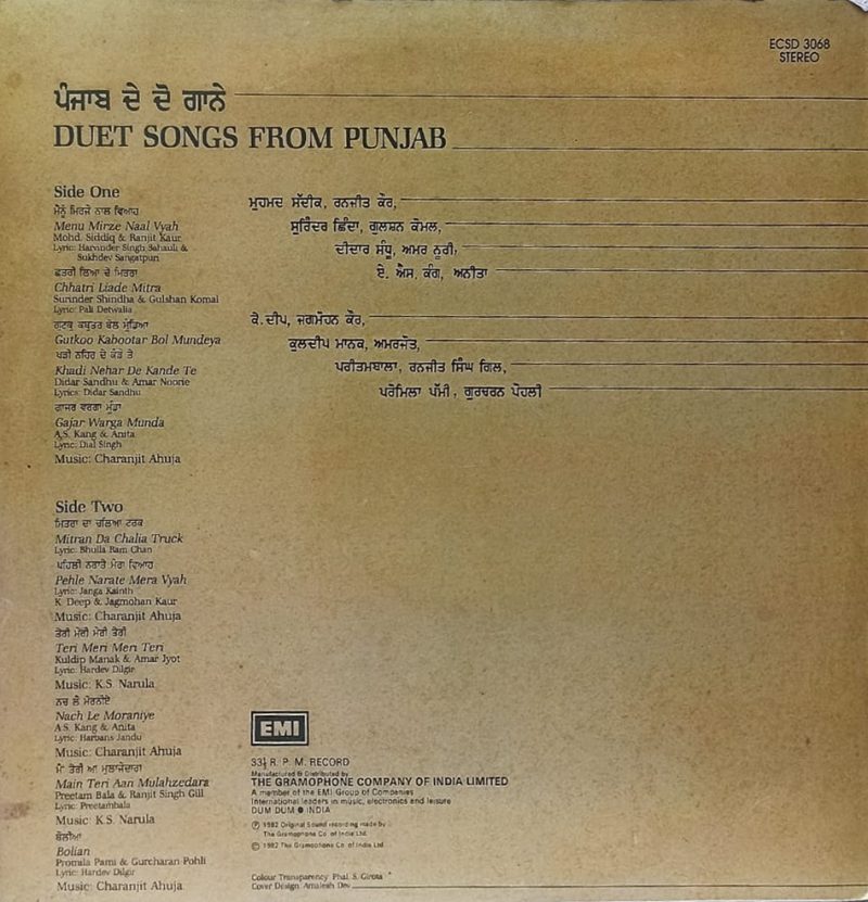 Duet Songs From - ECSD 3068 - (75-80%) - CR - Punjabi Folk LP Vinyl