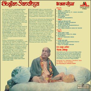 Anup Jalota - Bhajan Sandhya - 2675 513 - (Condition 80-85%) – Cover Reprinted - 2 LP Set