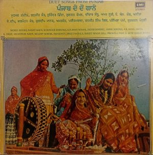 Duet Songs From - ECSD 3068 - (75-80%) - CR - Punjabi Folk LP Vinyl