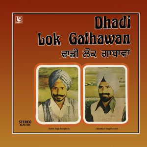 Dhadi Lok Gathawan - Malkit Singh Ramgarhia & Chamkaur Singh Sekhon - KLPB 509