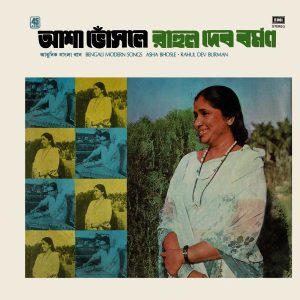 Asha Bhosle & Rahul Dev Burman - Bengali Modren Songs - S/45NLP 2038