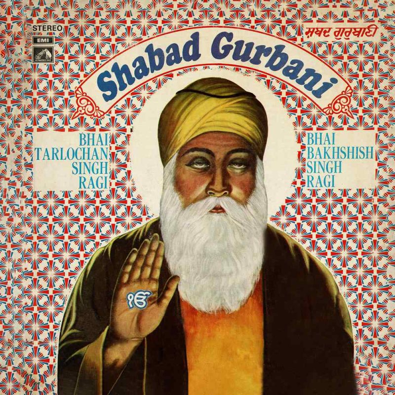 Tarlochan Singh Ragi & Bakhshish Singh Ragi - Shabad Gurbani - EASD 1709