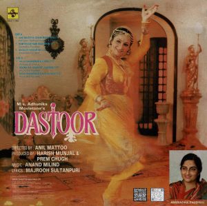 Dastoor – SHFLP 1/1460