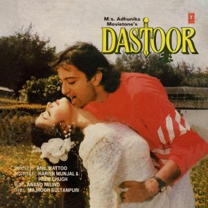 Dastoor - SHFLP 1/1460