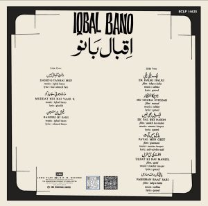 Iqbal Bano - ECLP 14625