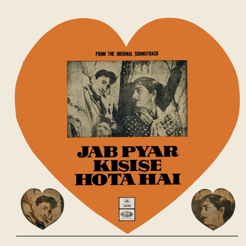 Jab Pyar Kisi Se Hota Hai - MOCE 4004