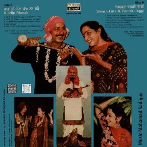 Kuldip Manak, Swarn Lata & Pandit Jaggi - Punjabi Songs - KRC 703