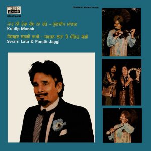 Kuldip Manak, Swarn Lata & Pandit Jaggi - Punjabi Songs - KRC 703