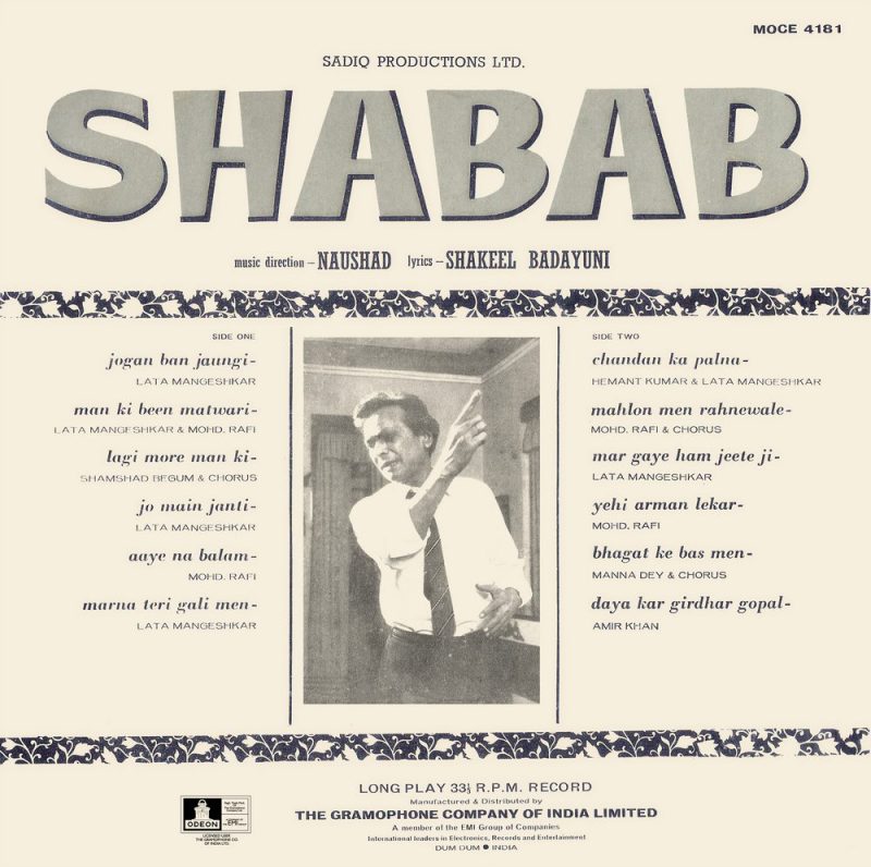 Shabab - MOCE 4181