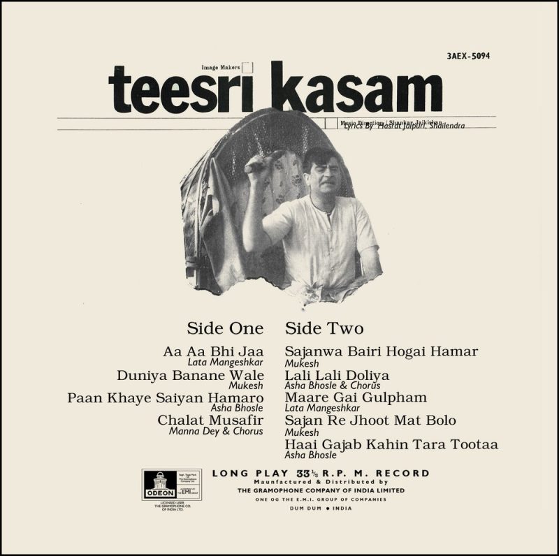 Teesri Kasam - 3AEX 5094