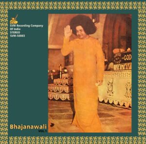 Bhajanawali - Vol.1 - SVM 50003 - (85-90%) - CR - Devotional LP Vinyl