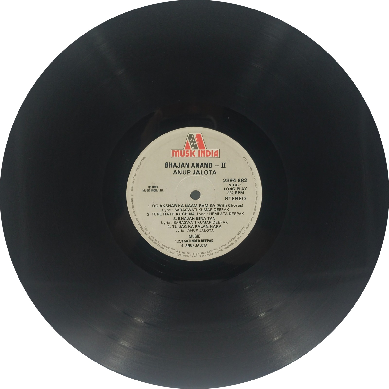Anup Jalota - Bhajan Anand-2 - 2394 882 - (Condition 80-85%) - LP Record Anup Jalota - Bhajan Anand-2 - 2394 882 - (Condition 80-85%) - LP Record