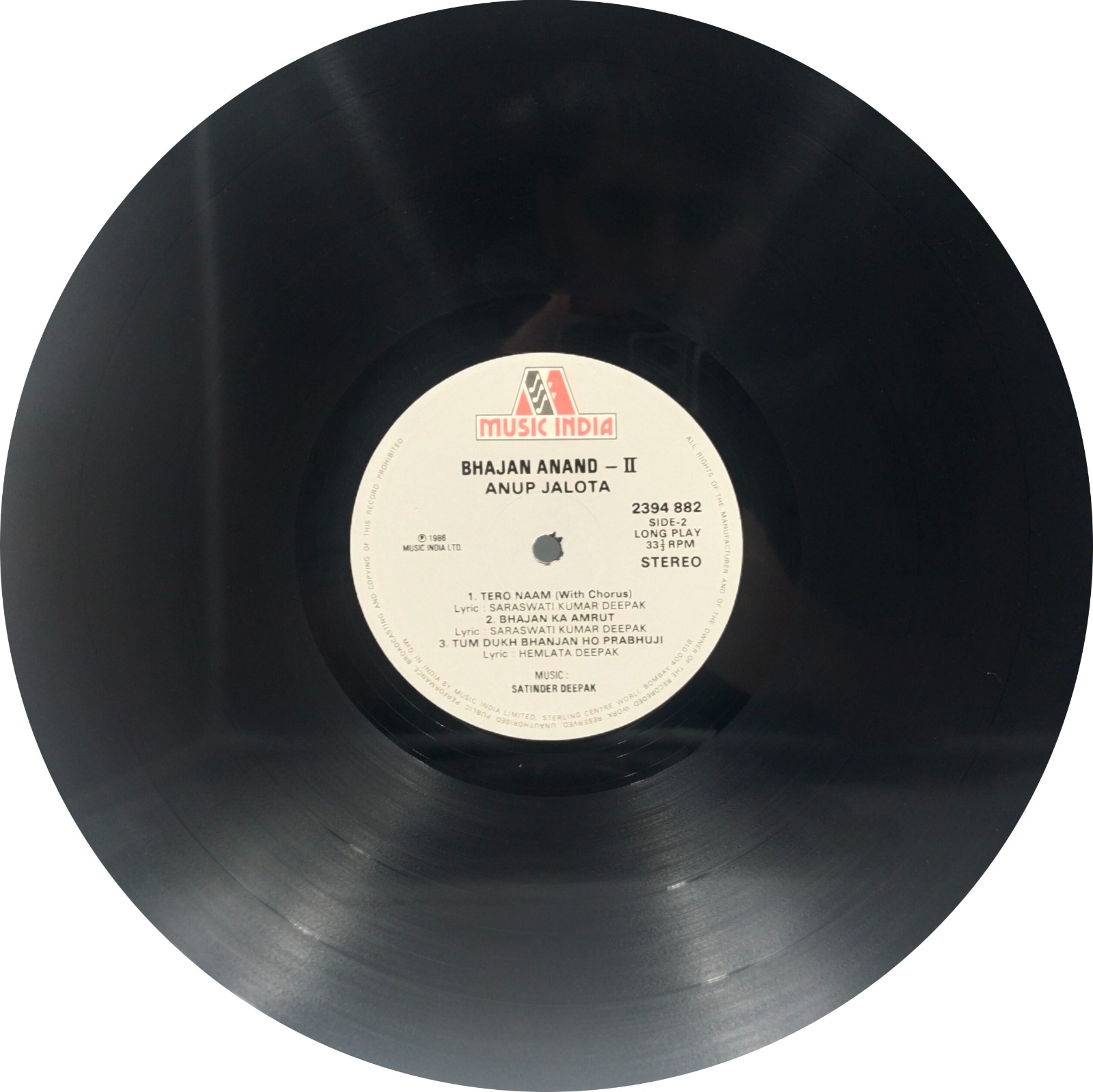 Anup Jalota - Bhajan Anand-2 - 2394 882 - (Condition 80-85%) - LP Record Anup Jalota - Bhajan Anand-2 - 2394 882 - (Condition 80-85%) - LP Record