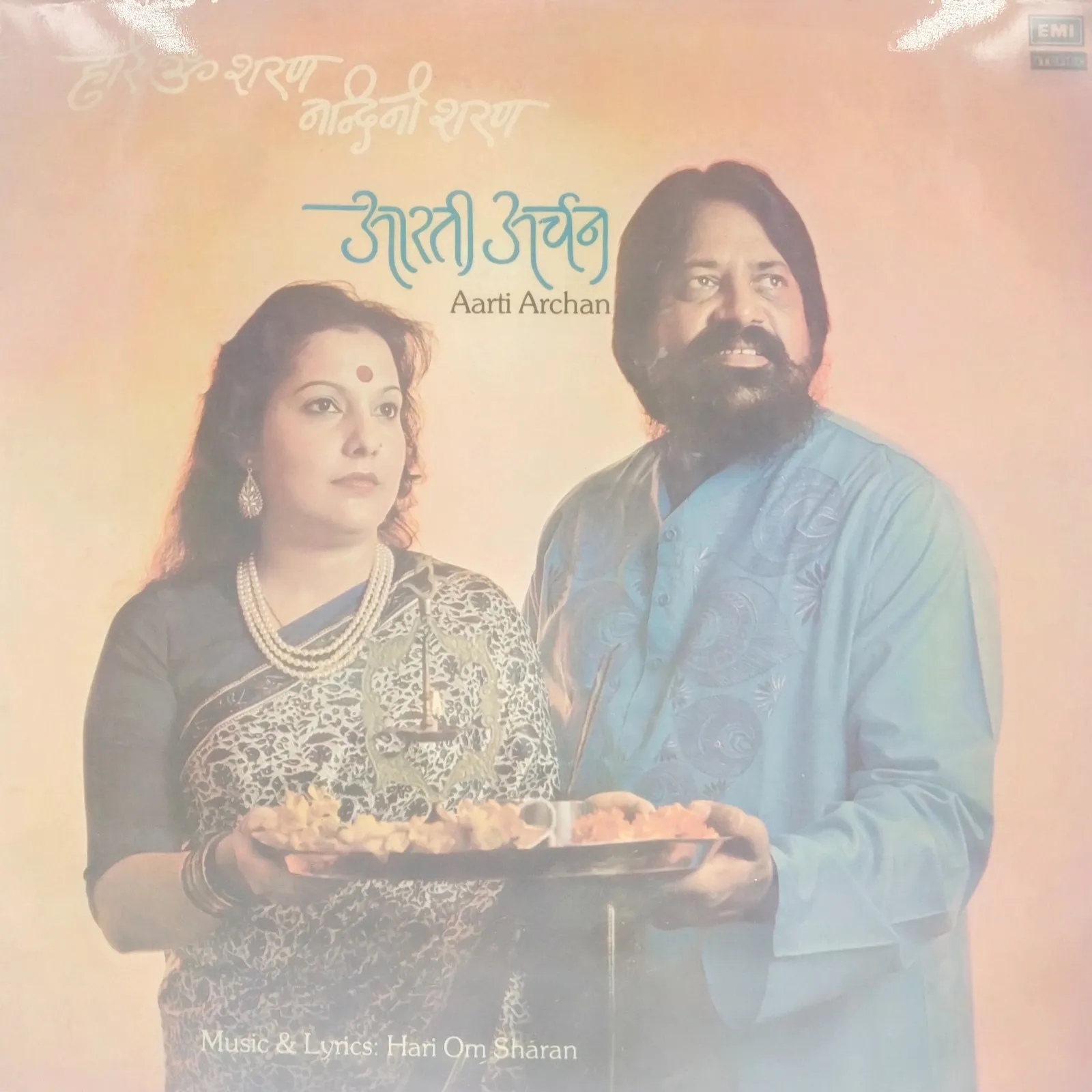 Hari Om Sharan & Nandini Sharan - Aarti Archan - ECSD 2904 - (Condition 85-90%) - Cover Reprinted - Devotional LP Vinyl Record Hari Om Sharan & Nandini Sharan - Aarti Archan - ECSD 2904 - (Condition 85-90%) - Cover Reprinted - Devotional LP Vinyl Record