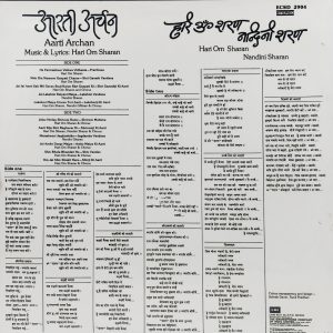 Hari Om Sharan & Nandini Sharan - Aarti Archan - ECSD 2904 - (Condition 85-90%) - Cover Reprinted - Devotional LP Vinyl Record