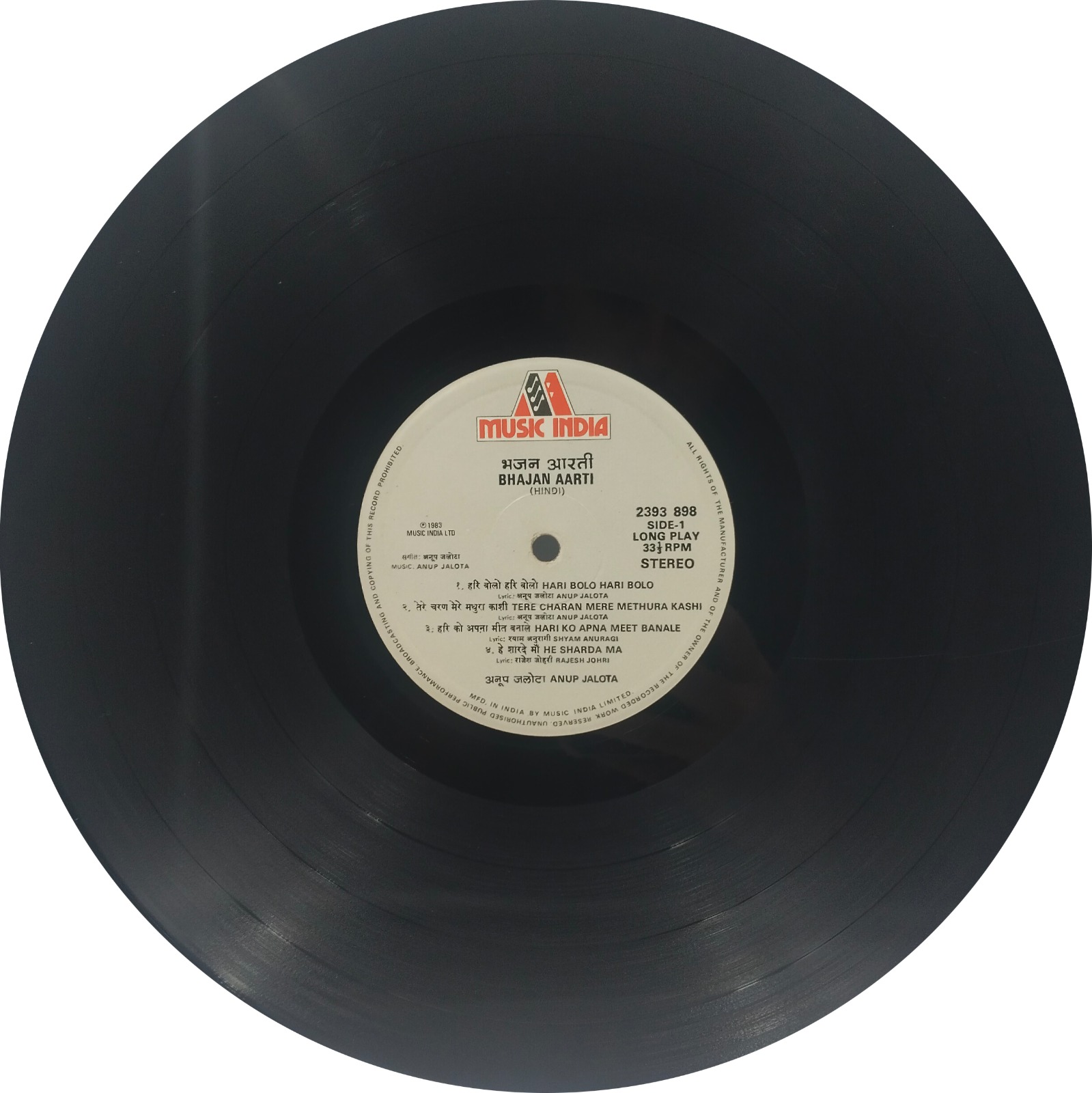 Anup Jalota – Bhajan Aarti - 2393 898 - (Condition 80-85%) - LP Record Anup Jalota – Bhajan Aarti - 2393 898 - (Condition 80-85%) - LP Record