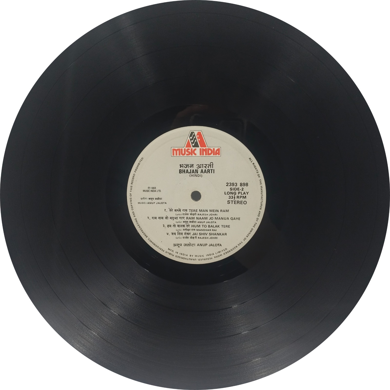 Anup Jalota – Bhajan Aarti - 2393 898 - (Condition 80-85%) - LP Record Anup Jalota – Bhajan Aarti - 2393 898 - (Condition 80-85%) - LP Record