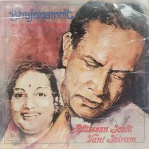 Bhimsen Joshi & Vani Jairam - Bhajanamrit - 2392 468 - (Condition 80-85%) - Devotional LP Vinyl Record