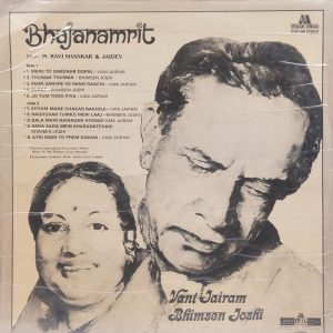 Bhimsen Joshi & Vani Jairam - Bhajanamrit - 2392 468 - (Condition 80-85%) - Devotional LP Vinyl Record
