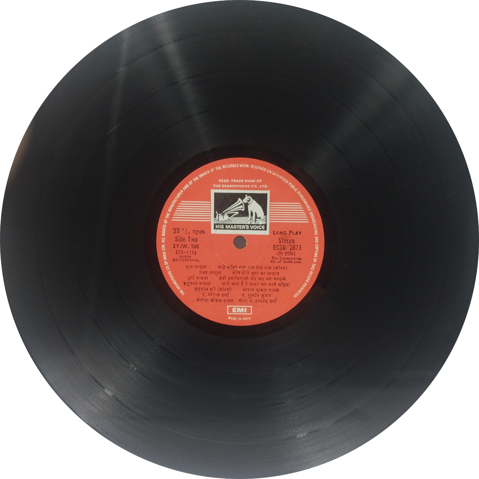 Gopal Sharma & Shukdev Kumar - Hothon Pe Tera Nam - ECSD 2873 - (Condition 90-95%) - LP Vinyl Record Gopal Sharma & Shukdev Kumar - Hothon Pe Tera Nam - ECSD 2873 - (Condition 90-95%) - LP Vinyl Record