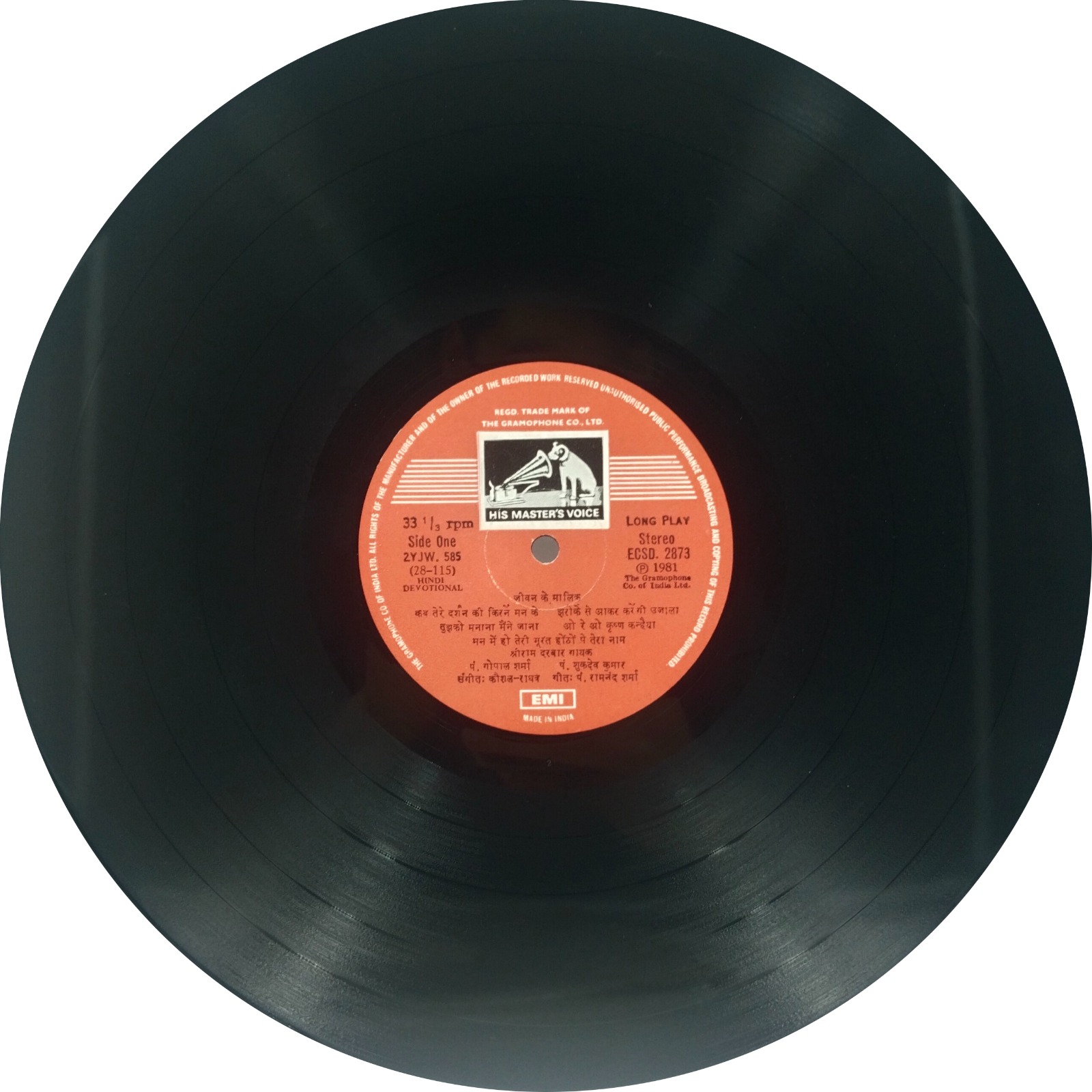 Gopal Sharma & Shukdev Kumar - Hothon Pe Tera Nam - ECSD 2873 - (Condition 90-95%) - LP Vinyl Record Gopal Sharma & Shukdev Kumar - Hothon Pe Tera Nam - ECSD 2873 - (Condition 90-95%) - LP Vinyl Record