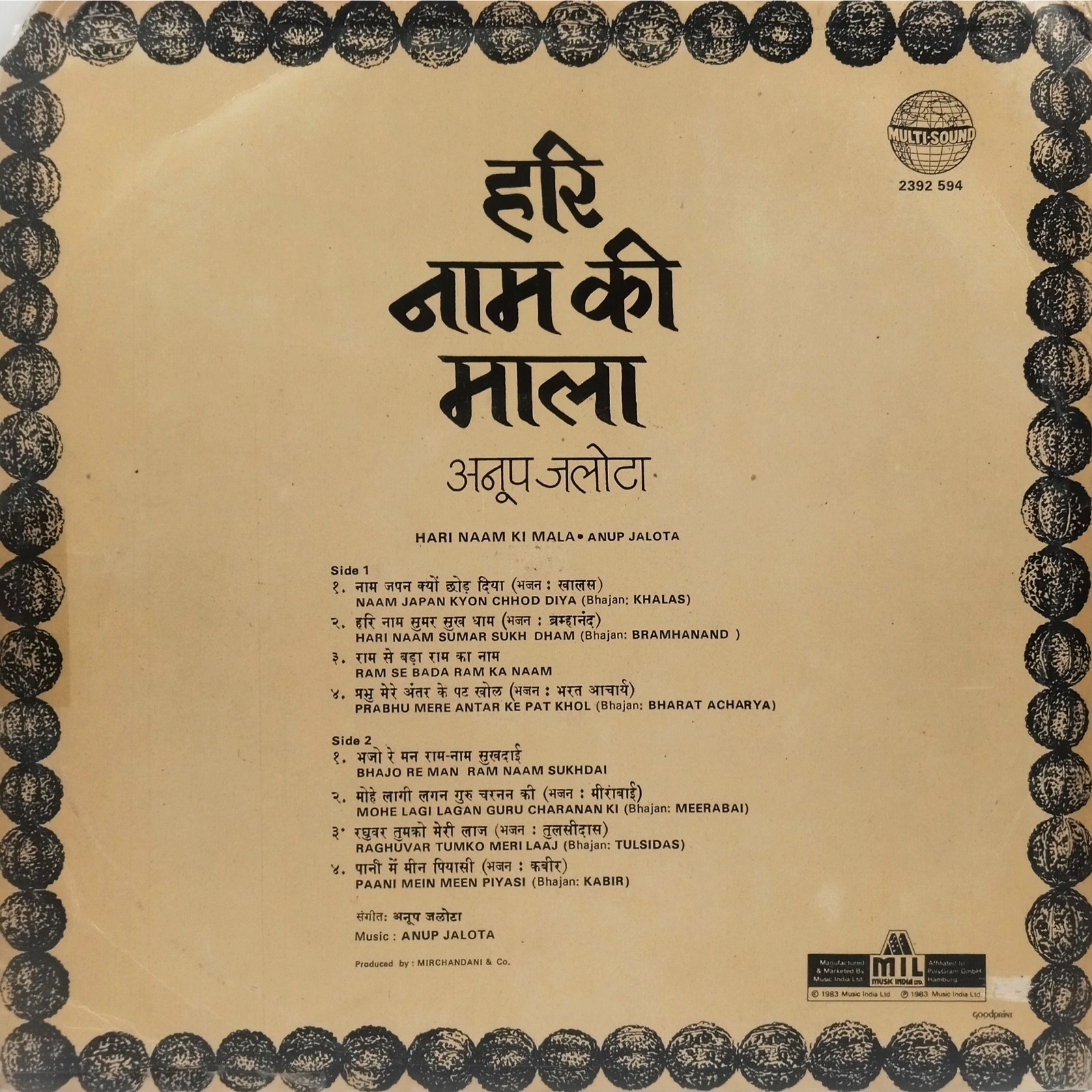 Anup Jalota - Hari Naam Ki Mala (Bhajans) - 2392 594 - (Condition 70-75%) - LP Record Anup Jalota - Hari Naam Ki Mala (Bhajans) - 2392 594 - (Condition 70-75%) - LP Record