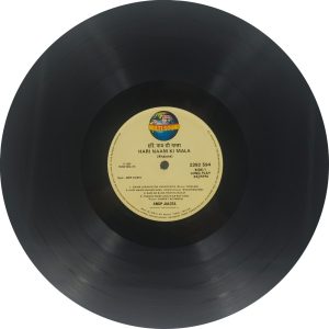 Anup Jalota - Hari Naam Ki Mala (Bhajans) - 2392 594 - (Condition 70-75%) - LP Record