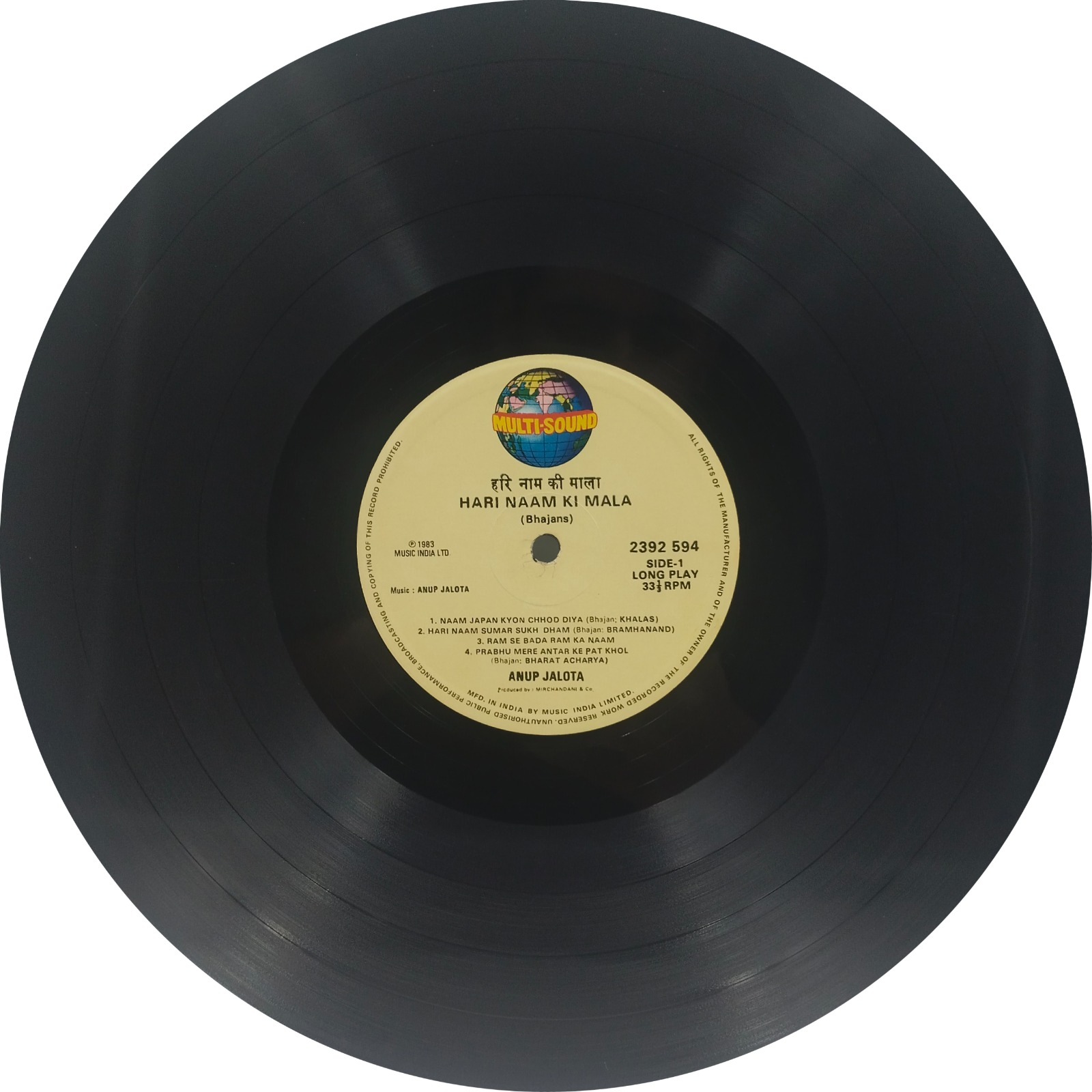 Anup Jalota - Hari Naam Ki Mala (Bhajans) - 2392 594 - (Condition 70-75%) - LP Record Anup Jalota - Hari Naam Ki Mala (Bhajans) - 2392 594 - (Condition 70-75%) - LP Record