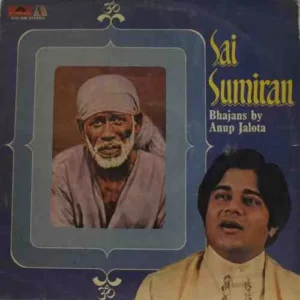 Anup Jalota - Sai Sumiran - Bhajans - 2392 946 - (80-85%) - Devotional LP Vinyl