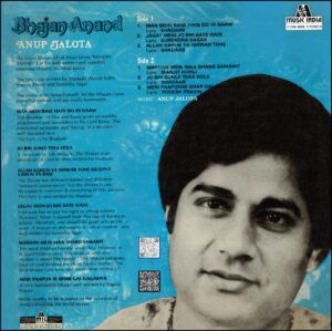 Anup Jalota - Bhajan Anand - 2394 865 - (85-90%) - CR - Devotional LP Vinyl Record
