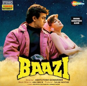 Baazi – SHELP 006 – LP Record