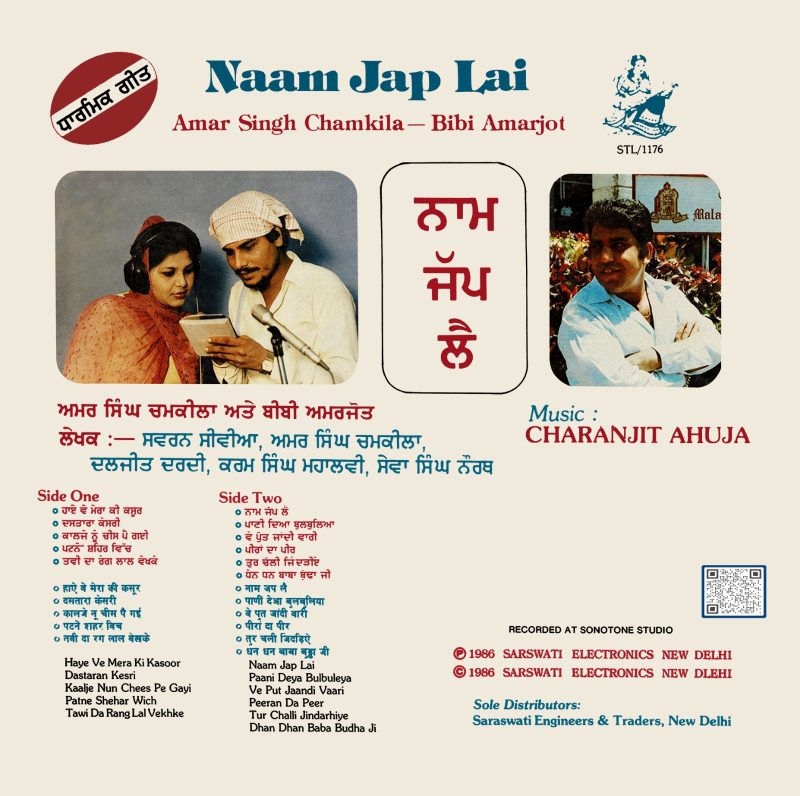 Amar Singh Chamkila & Bibi Amarjot – Naam Jap Le - STL/1176