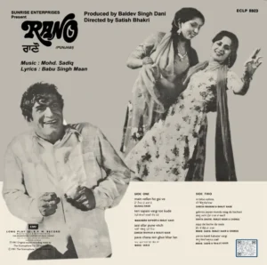 Rano - ECLP 8923 - (85-90%) - CR - Punjabi Folk LP Vinyl Record