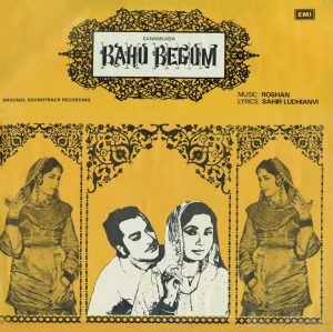 Bahu Begum – ECLP 5693