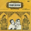 Bahu Begum - ECLP 5693 - (85-90%) - CR - Bollywood LP Vinyl
