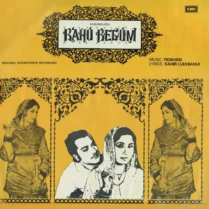 Bahu Begum - ECLP 5693 - (85-90%) - CR - Bollywood LP Vinyl