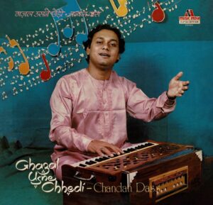 Chandan Dass - Ghazal Usne Chhedi - 2675 528 - (90-95%) - CR - Ghazal LP Vinyl - 2LP Set
