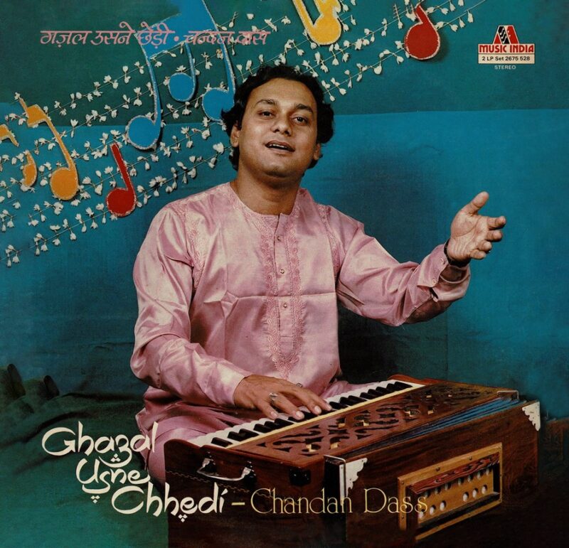 Chandan Dass - Ghazal Usne Chhedi - 2675 528 - (90-95%) - CR - Ghazal LP Vinyl - 2LP Set