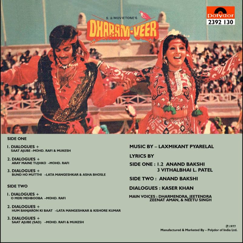 Dharam Veer - (Songs & Dialogues) - 2392 130
