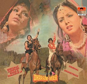 Dharam Veer - (Songs & Dialogues) - 2392 130